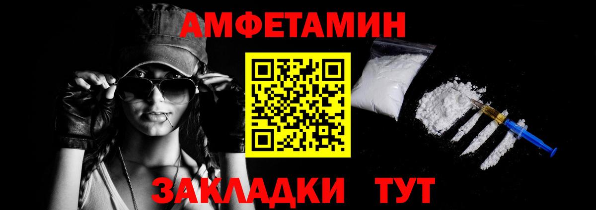 АМФ Premium Астрахань