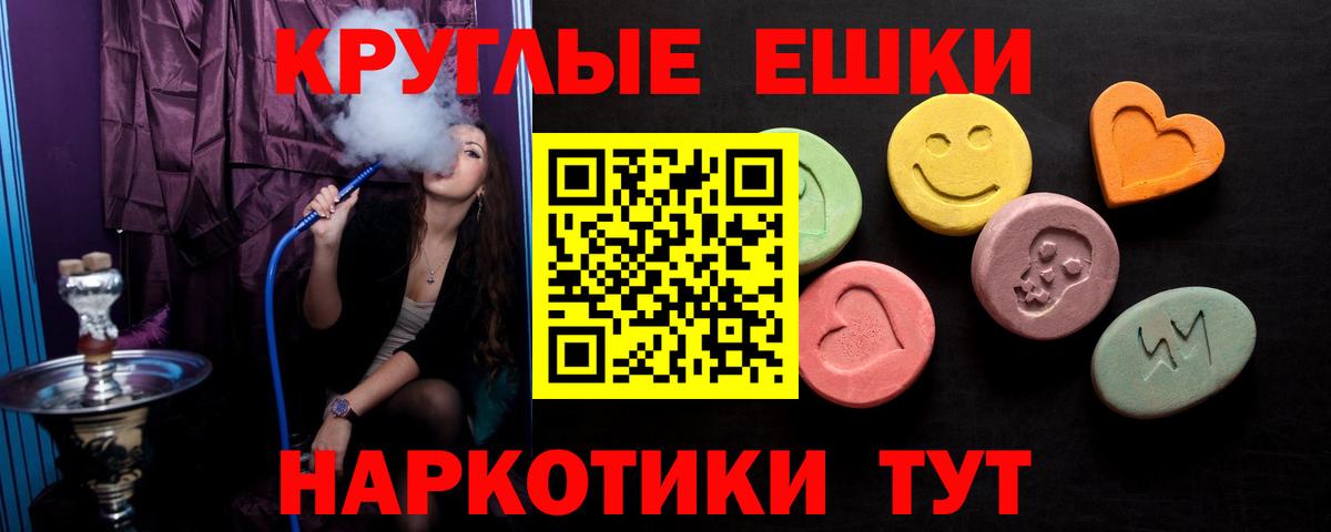 Ecstasy Philipp Plein Астрахань