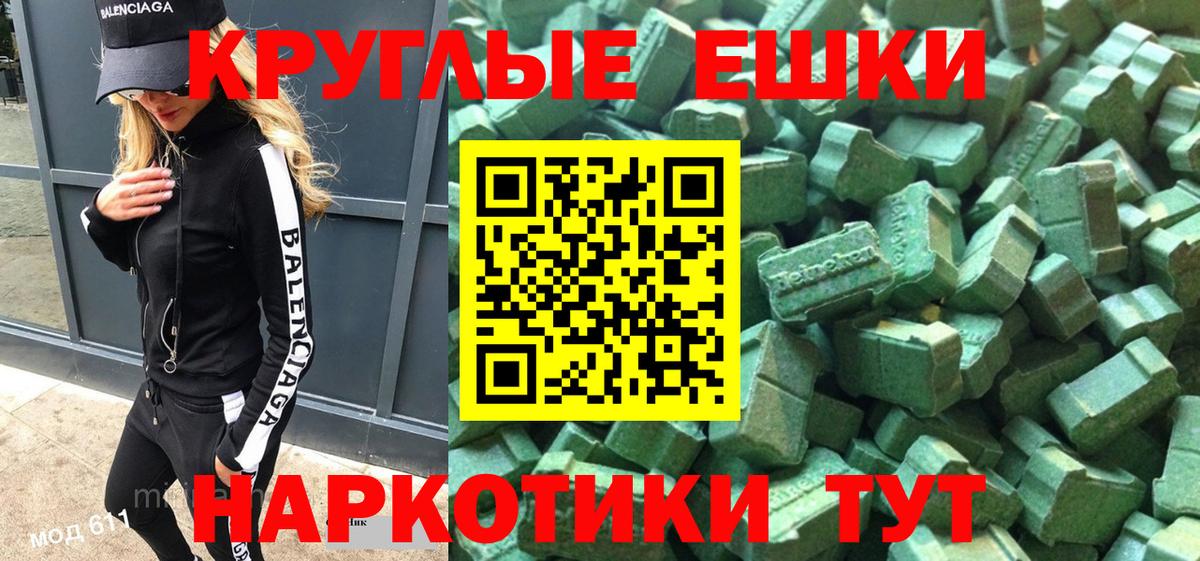 ЭКСТАЗИ Philipp Plein  Экстази Philipp Plein  Астрахань  Ecstasy  Вход с VPN 