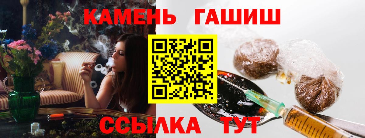 ГАШИШ убойный  ГАШИШ 40% ТГК  Вход с VPN  Астрахань 