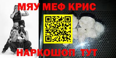 метамфетамин Среднеуральск