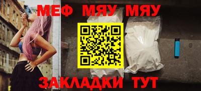 метамфетамин Среднеуральск