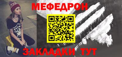 метамфетамин Среднеуральск