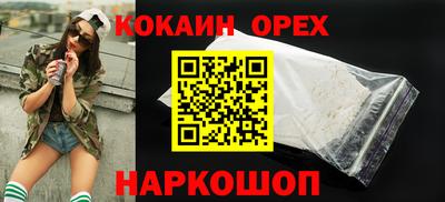 мяу мяу кристалл Ставрополь