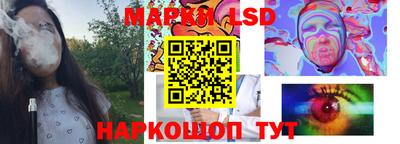 мяу мяу кристалл Ставрополь