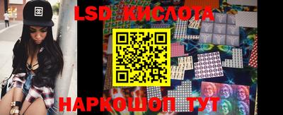 гашишное масло Старая Купавна
