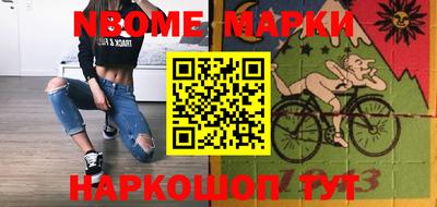 мяу мяу кристалл Ставрополь