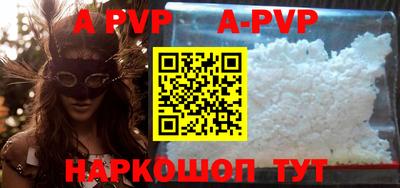 мяу мяу кристалл Ставрополь