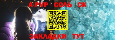 метамфетамин Среднеуральск