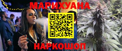 гашишное масло Старая Купавна