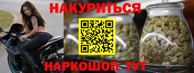 гашишное масло Старая Купавна