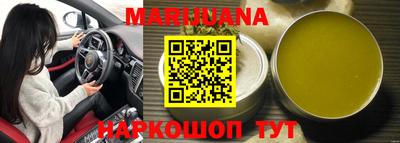 мяу мяу кристалл Ставрополь
