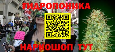 мяу мяу кристалл Ставрополь