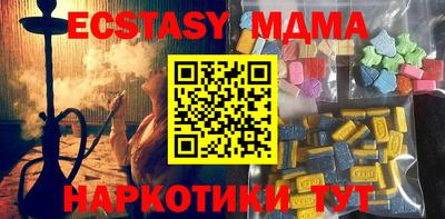 метамфетамин Среднеуральск