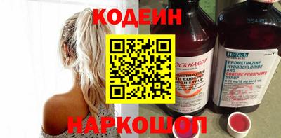 гашишное масло Старая Купавна