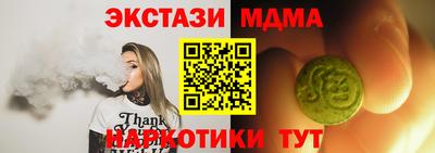 метамфетамин Среднеуральск