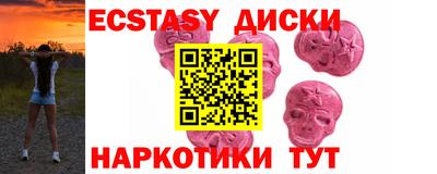мяу мяу кристалл Ставрополь
