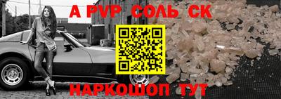 метамфетамин Среднеуральск
