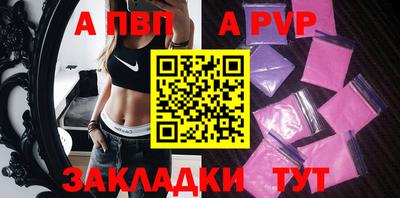 мяу мяу кристалл Ставрополь