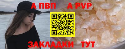 мяу мяу кристалл Ставрополь
