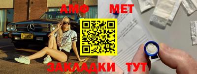 метамфетамин Среднеуральск