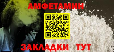 мяу мяу кристалл Ставрополь
