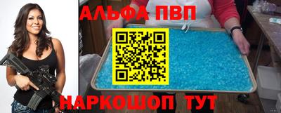 гашишное масло Старая Купавна