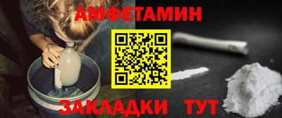 гашишное масло Старая Купавна