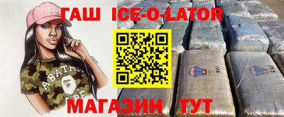 гашишное масло Старая Купавна