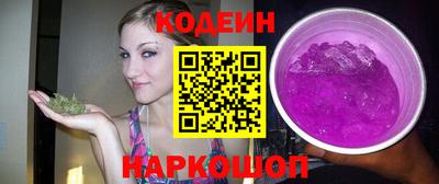 гашишное масло Старая Купавна