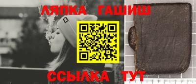 мяу мяу кристалл Ставрополь