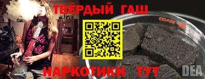 гашишное масло Старая Купавна