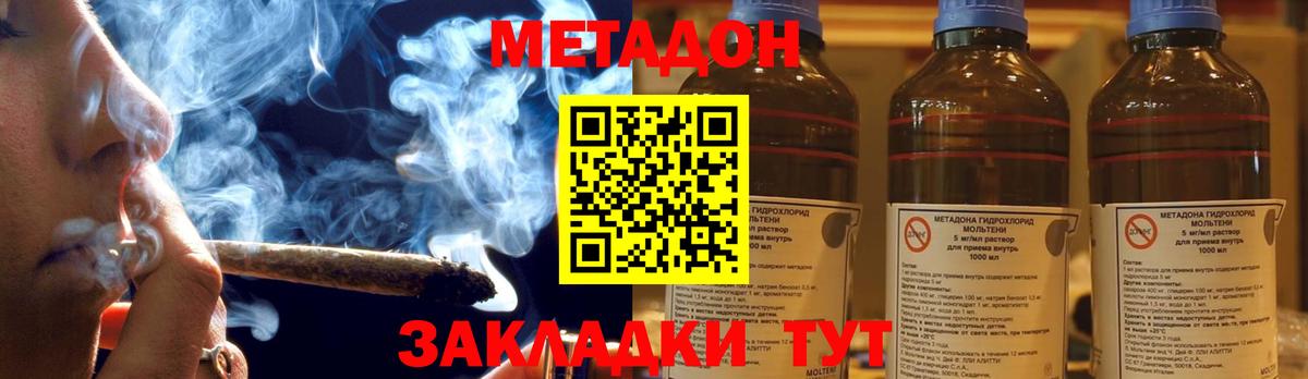 маркетплейс какой сайт  Вход с VPN    ТОР  Астрахань  Метадон белоснежный 