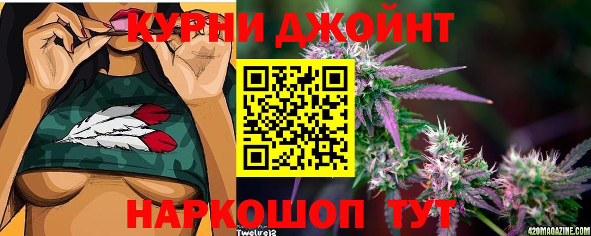 Конопля Amnesia  Марихуана индика  Астрахань  Марихуана ГИДРОПОН  Вход с VPN 