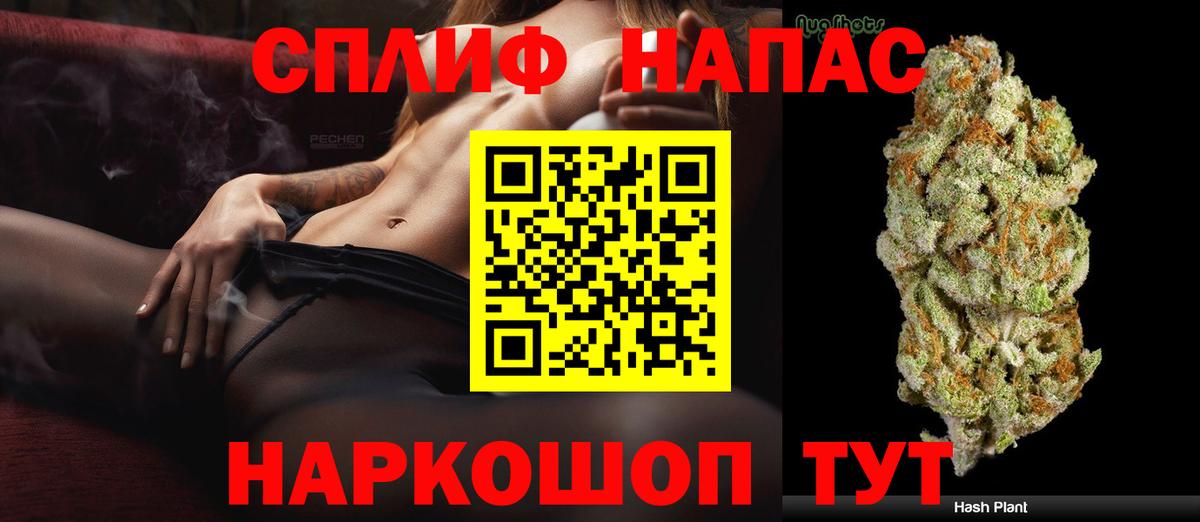 Марихуана VHQ Астрахань